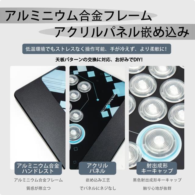 TIKITAKA FTG M3 レバーレスコントローラー 0.5粍の超速取っかかる霞軸 軽銀アロイひな型 空想科学小説6 表どおり攻撃機専用ゲームコントロ