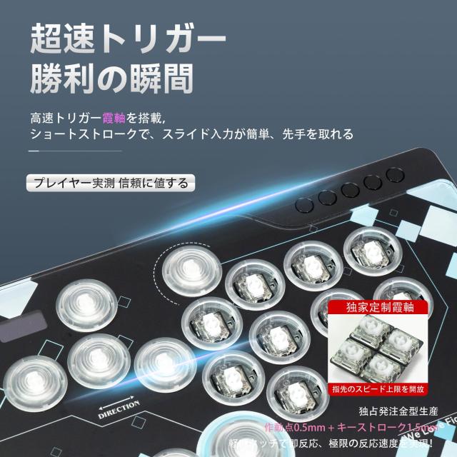 TIKITAKA FTG M3 レバーレスコントローラー 0.5粍の超速取っかかる霞軸 軽銀アロイひな型 空想科学小説6 表どおり攻撃機専用ゲームコントロ