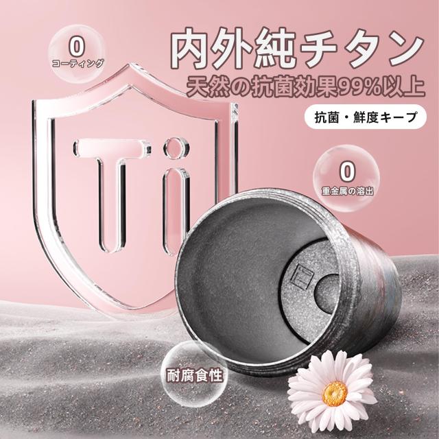 GOOM 水筒 マグボトル タンブラー 蓋付き 保温ボトル 600ml チタン ストローボトル 保温 保冷 真空断熱 漏れ防止 多重構造 蓋付き ストラ