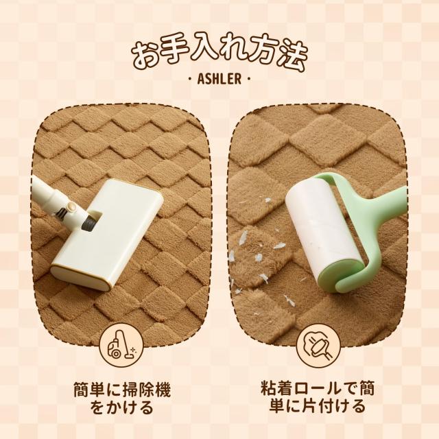 Ashler ラグ カーペット 極厚20mm 厚手 200×250cm 約3畳 防音 防ダニ 抗菌 低ホルム ふわっと手触り もちもち 滑り止め ホットカーペッ_5