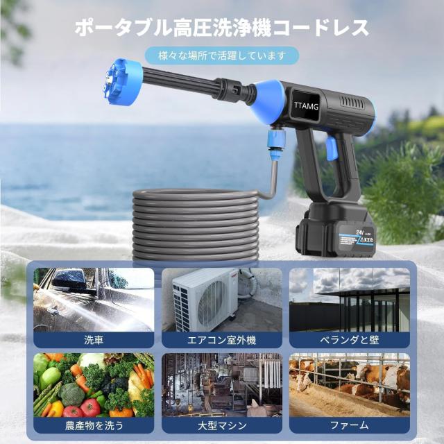 高圧洗浄機 コードレス 充電式 バッテリー付き 6in1ノズル 高圧洗浄機 コードレス 充電式 48v 最大吐出圧力7MPa 残量表示 6in1ノズル  コードレス高圧洗浄機 自吸式 強力 噴射距離10M バッテリーセット ONEKOU 高圧洗浄機 コードレス 充電式ハイテク強化 6種類噴射モード 高圧洗浄機 コードレス 充電式 48Vバッテリー付き