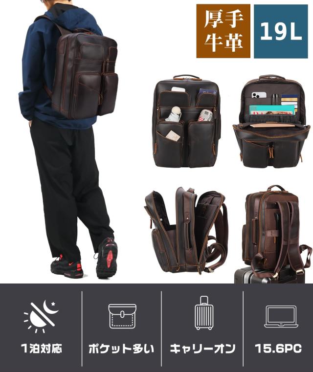 [TIDING] ポケット多い 厚手牛革 リュック メンズ ビジネスリュック バックパック ディパック 2ハンドル キャリーオン YKK 15.6PC 1泊対