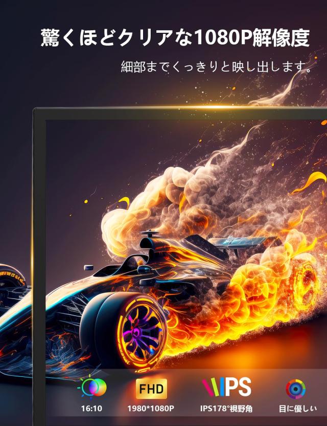 Laptomo モバイルモニター 10.5インチ 1920×1080 FHD ポータブルディスプレイ 薄型 サブモニター軽量 モバイルディスプレイ マグネット_1