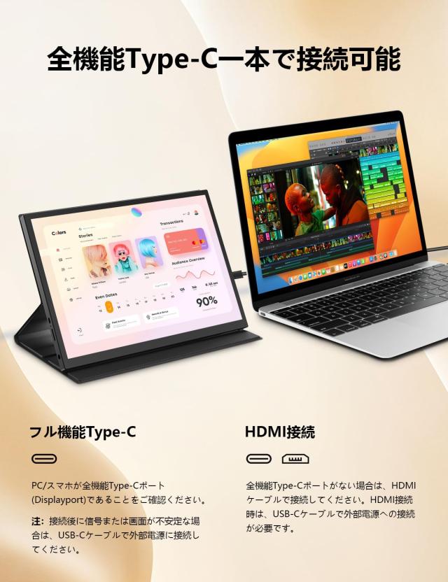 Laptomo モバイルモニター 10.5インチ 1920×1080 FHD ポータブルディスプレイ 薄型 サブモニター軽量 モバイルディスプレイ マグネット_2