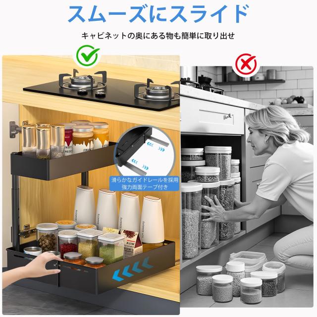 yazi【2個セット 】シンク下収納 2段式 スライドラック スライドレール