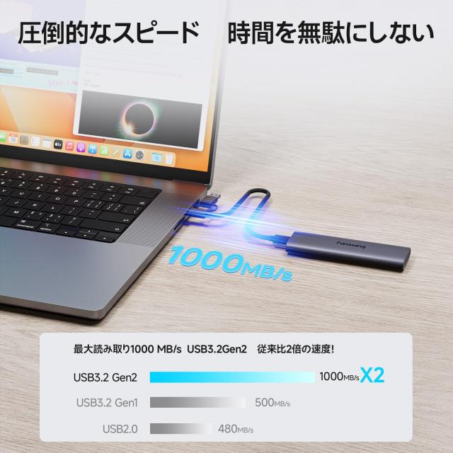 【超軽量高速SSD】Fanxiang ポータブル外付けSSD 2TB 最大1050MB/s 【PS4/PS5対応】USB 3.2 Gen2 携帯便利 データ暗号化 ハードディスク_1