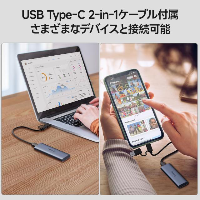 【超軽量高速SSD】Fanxiang ポータブル外付けSSD 2TB 最大1050MB/s 【PS4/PS5対応】USB 3.2 Gen2 携帯便利 データ暗号化 ハードディスク_3