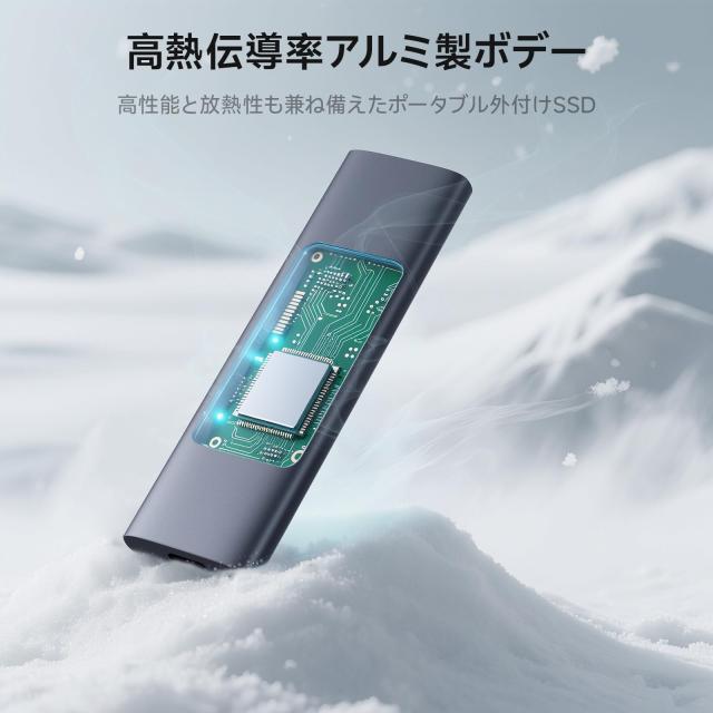 【超軽量高速SSD】Fanxiang ポータブル外付けSSD 2TB 最大1050MB/s 【PS4/PS5対応】USB 3.2 Gen2 携帯便利 データ暗号化 ハードディスク_4