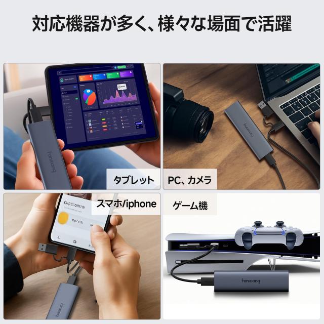 【超軽量高速SSD】Fanxiang ポータブル外付けSSD 2TB 最大1050MB/s 【PS4/PS5対応】USB 3.2 Gen2 携帯便利 データ暗号化 ハードディスク_5