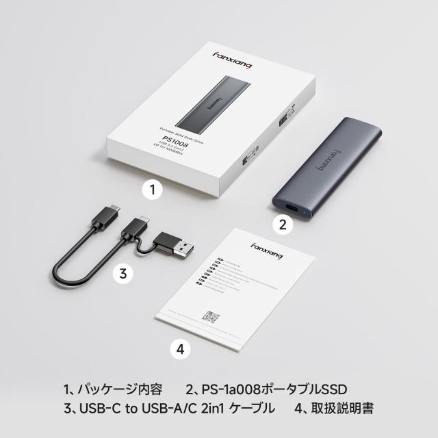 【超軽量高速SSD】Fanxiang ポータブル外付けSSD 2TB 最大1050MB/s 【PS4/PS5対応】USB 3.2 Gen2 携帯便利 データ暗号化 ハードディスク_7