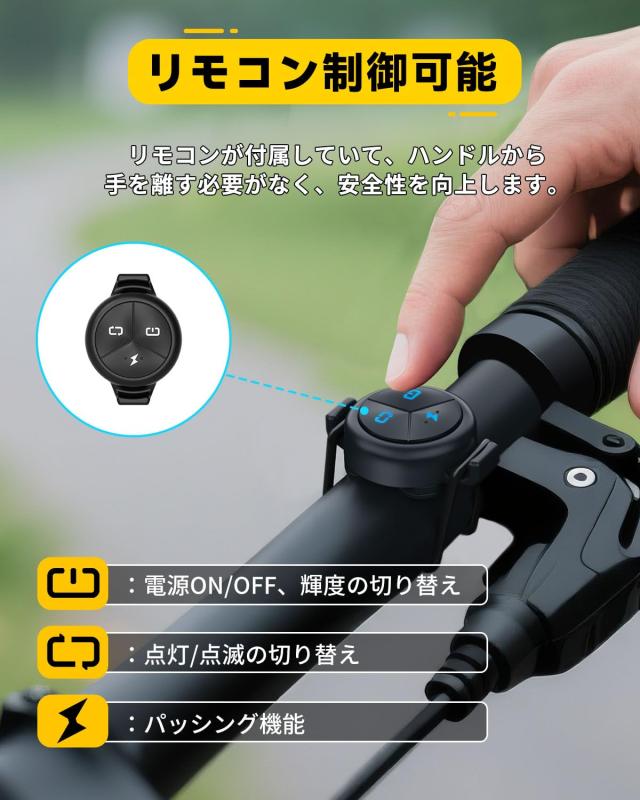 TOWILD DL1200S 自転車 ライト 1200ルーメン 3200mAh大容量 吊り下げ式 自動点灯 消灯 USB-C充電式_8