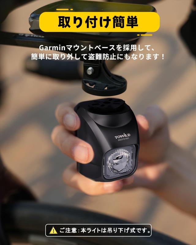TOWILD DL1200S 自転車 ライト 吊り下げ式 1200ルーメン 大容量3200mAh USB-C充電式 自動点灯/消灯 5つ調光モード IPX6防水 高輝度 ロー_8