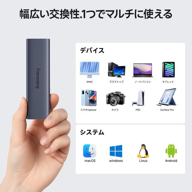 【超軽量高速SSD】Fanxiang ポータブル外付けSSD 最大1050MB/s USB 3.2 Gen2 携帯便利 データ暗号化 ハードディスク 軽量 小型 静音 ノー_6