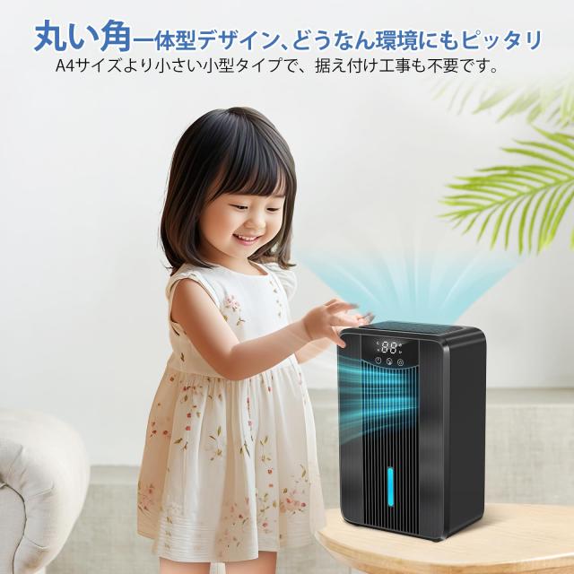 除湿機小型 1000ml大容量 上下分離式水タンク 結露カビ防止 湿気梅雨