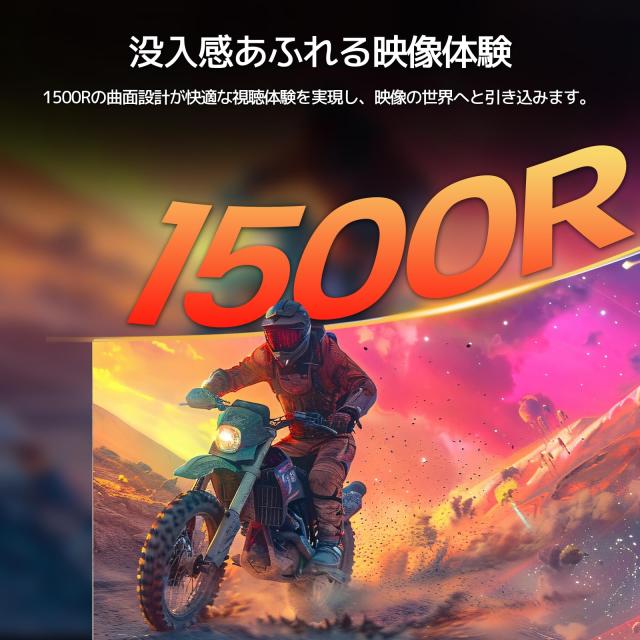 CRUA 32インチ モニター 4K UHD 3840x2160 湾曲 1500R 75Hz ウルトラワイド PC モニター VA非光沢 HDMI2.0 ＆ DP1.4 / ブルーライト軽減/_5