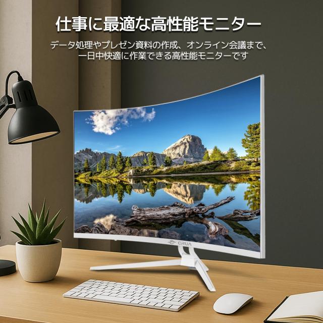 CRUA 32インチ モニター 4K UHD 3840x2160 湾曲 1500R 75Hz ウルトラ
