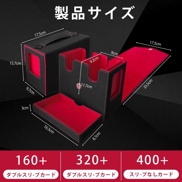 最新の改良モデル】Amonel デッキケース トレカケース
