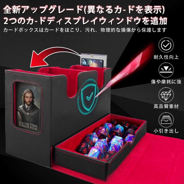 最新の改良モデル】Amonel デッキケース トレカケース