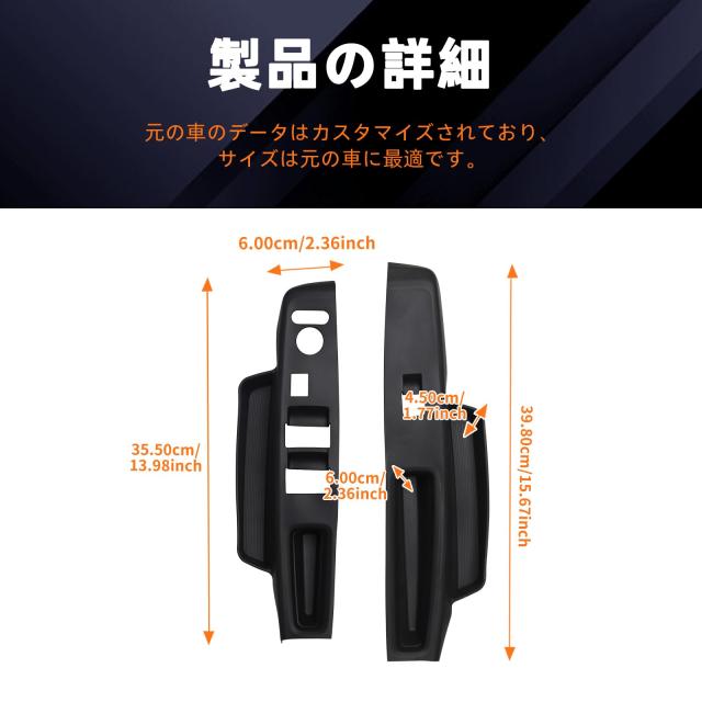FDAIUN 車ウインドウリフト パネル シリコン カップホルダーコースター ホンダ N-ONE 2代目 JG3/4型 2020~2025年 に適合 滑り止め カップ