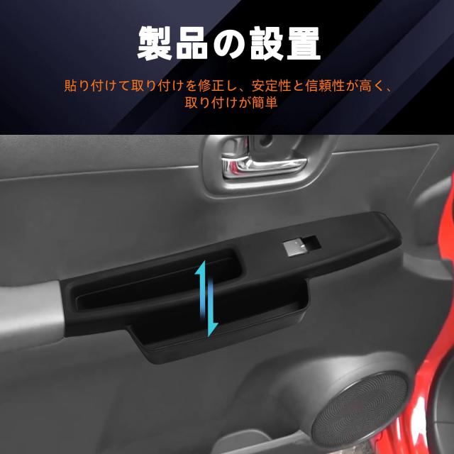 FDAIUN 車ウインドウリフト パネル シリコン カップホルダーコースター ホンダ N-ONE 2代目 JG3/4型 2020~2025年 に適合 滑り止め カップ