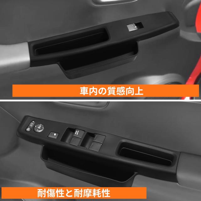 FDAIUN 車ウインドウリフト パネル シリコン カップホルダーコースター ホンダ N-ONE 2代目 JG3/4型 2020~2025年 に適合 滑り止め カップ