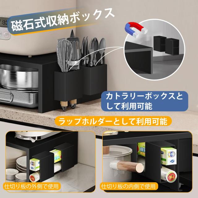ママ倉 家電下収納 延長されたデザイン レンジ下収納 大容量 レンジ下