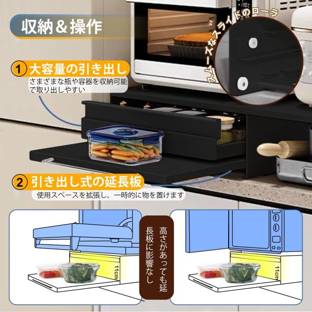 ママ倉 家電下収納延長されたデザイン レンジ下収納大容量レンジ下スライドテーブル Amazon.co.jp: ママ倉 家電下収納 延長されたデザイン レンジ下