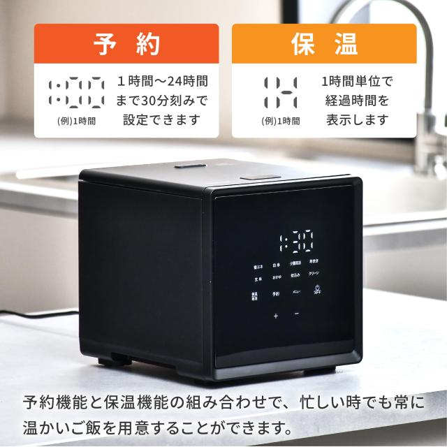 [山善] 炊飯器 2合 マイコン式 一人暮らし 2.5mm厚釜 炊き分けメニュー7種 少量高速炊き 保温 予約 玄米 クリーニングモード搭載 ブラッ_4