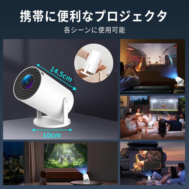 プロジェクター 家庭用 【2025最新進化AndroidTV搭載 ・18000LM・270°回転・4K対応】 接続Bluetooth5.4 1080P高輝度 自動台形補正 短距 プロジェクター 家庭用 【2025最新進化AndroidTV搭載 ・18000LM・270