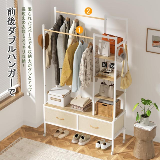 【無垢ひのき材】木とアイアンのスリムハンガーラック 無垢ひのき材】木とアイアンのスタイルハンガーラック ミッド