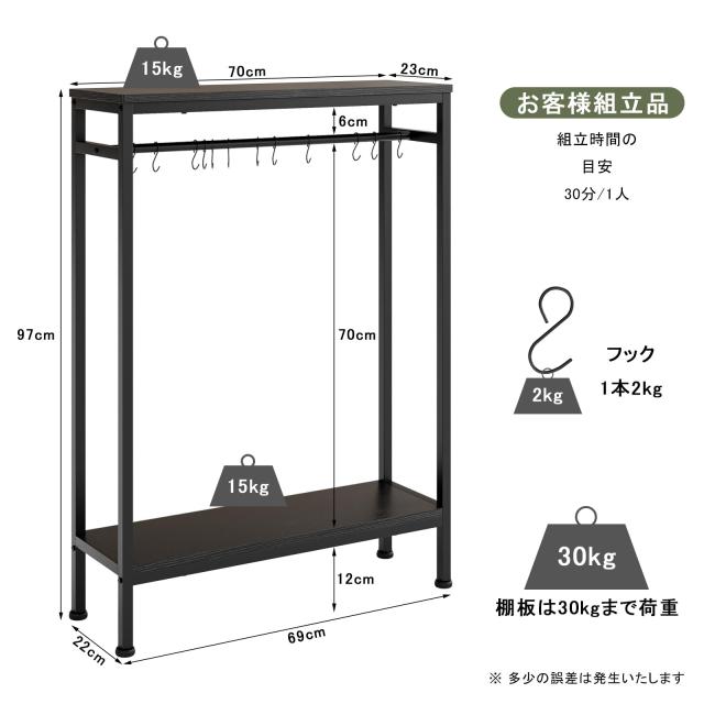 Naotico ハンガーラック スリム 棚付き バッグ収納ラック 子供 カバン掛け ランドセル リュック 収納 かばんかけ スタンド ランドセル S_1