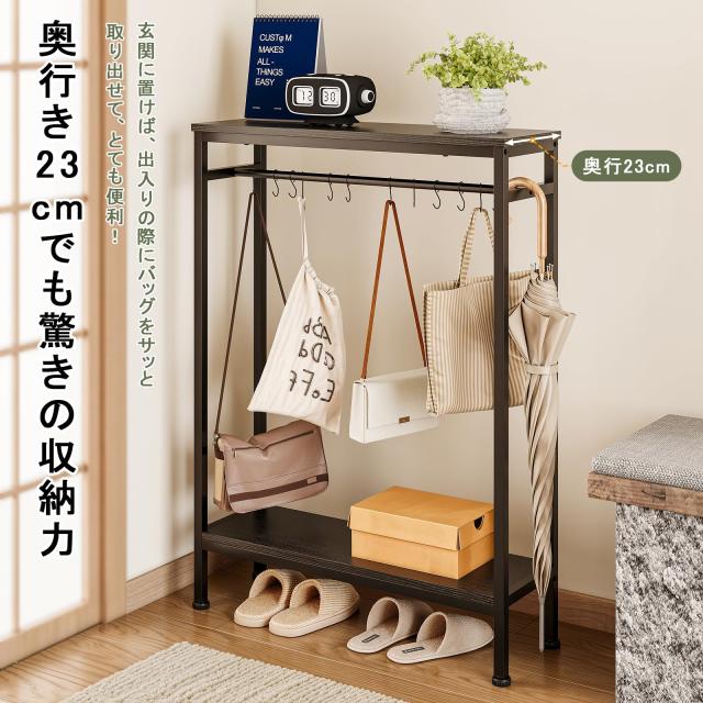 Naotico ハンガーラック スリム 棚付き バッグ収納ラック 子供 カバン掛け ランドセル リュック 収納 かばんかけ スタンド ランドセル S_2