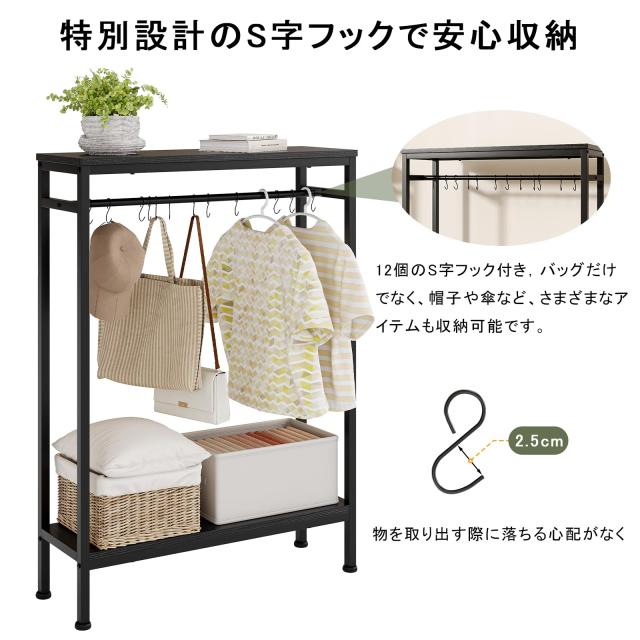 Naotico ハンガーラック スリム 棚付き バッグ収納ラック 子供 カバン掛け ランドセル リュック 収納 かばんかけ スタンド ランドセル S_4