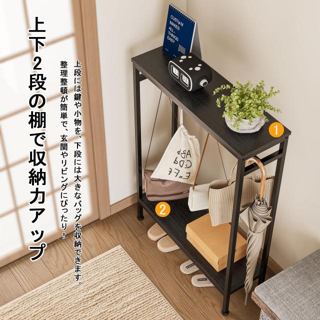 Naotico ハンガーラック スリム 棚付き バッグ収納ラック 子供 カバン掛け ランドセル リュック 収納 かばんかけ スタンド ランドセル S_5
