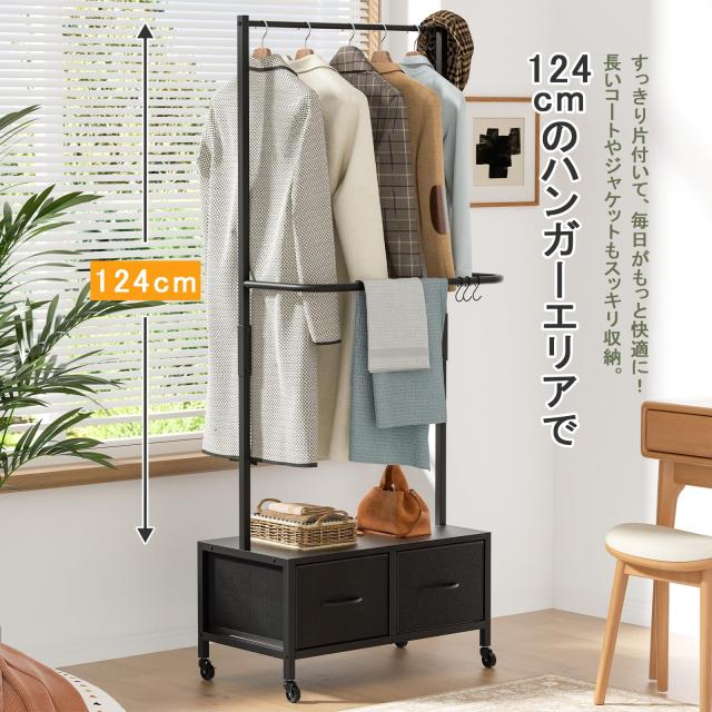 Naotico ハンガーラック 引き出し付き 洋服ラック キャスター付き スリム clothes rack 収納付き 棚付き 衣装棚 2段 タンス付き 頑丈 ス_3