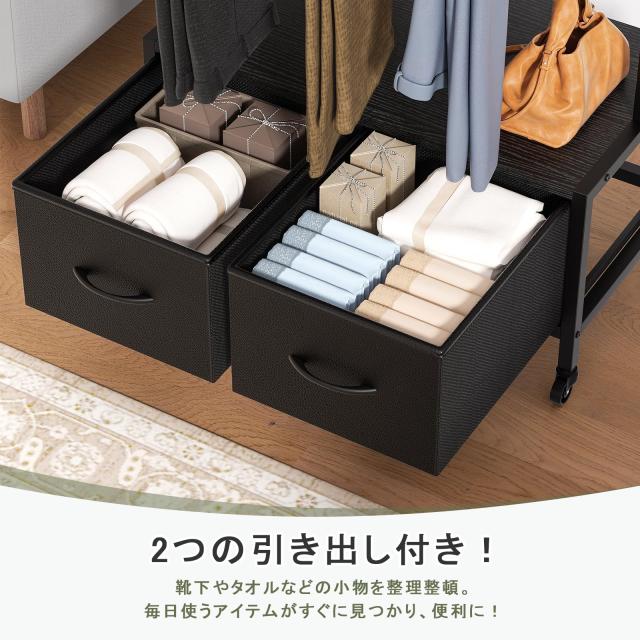 Naotico ハンガーラック 引き出し付き 洋服ラック キャスター付き スリム clothes rack 収納付き 棚付き 衣装棚 2段 タンス付き 頑丈 ス_4