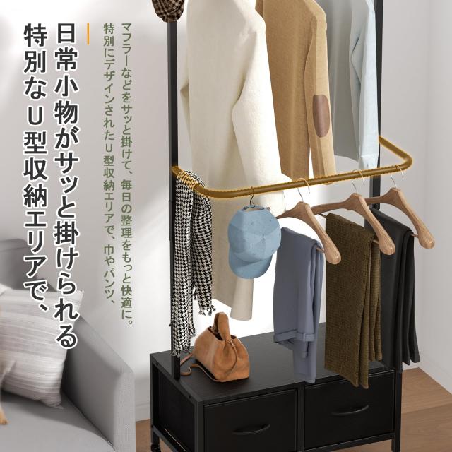 Naotico ハンガーラック 引き出し付き 洋服ラック キャスター付き スリム clothes rack 収納付き 棚付き 衣装棚 2段 タンス付き 頑丈 ス_5