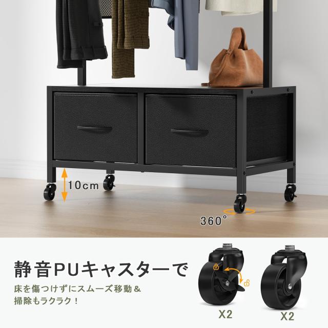 Naotico ハンガーラック 引き出し付き 洋服ラック キャスター付き スリム clothes rack 収納付き 棚付き 衣装棚 2段 タンス付き 頑丈 ス_6