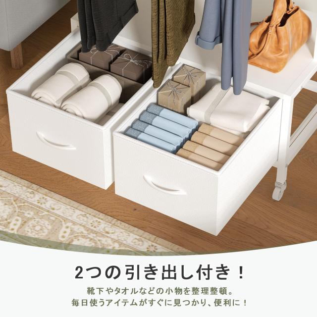 Naotico ハンガーラック 引き出し付き 収納付き 棚付き 洋服ラック 2段 キャスター付き タンス スリム パイプハンガー clothes rack ハン_4