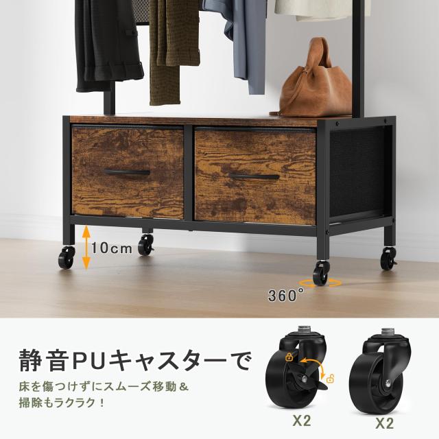 Naotico ハンガーラック 収納付き 引き出し付き 洋服ラック 2段 キャスター付き タンス付き 棚付き ランドセル おしゃれ スリム タンス_6