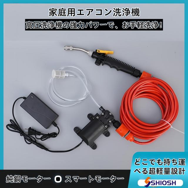 （未使用） CRAFT 電動液体ポンプ 36S　エアコン洗浄機仕様 未使用） CRAFT 電動液体ポンプ 36S エアコン洗浄機仕様 未使用