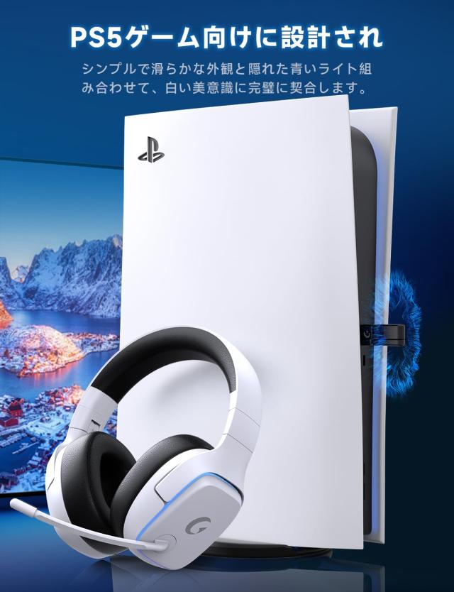 ゲーミングヘッドセット ps5 ヘッドセット 【2.4G USB/Type-cアダプター/Bluetooth 5.3/有線】 4WAY接続 7.1ch サラウンド＜20ms超低遅延_1