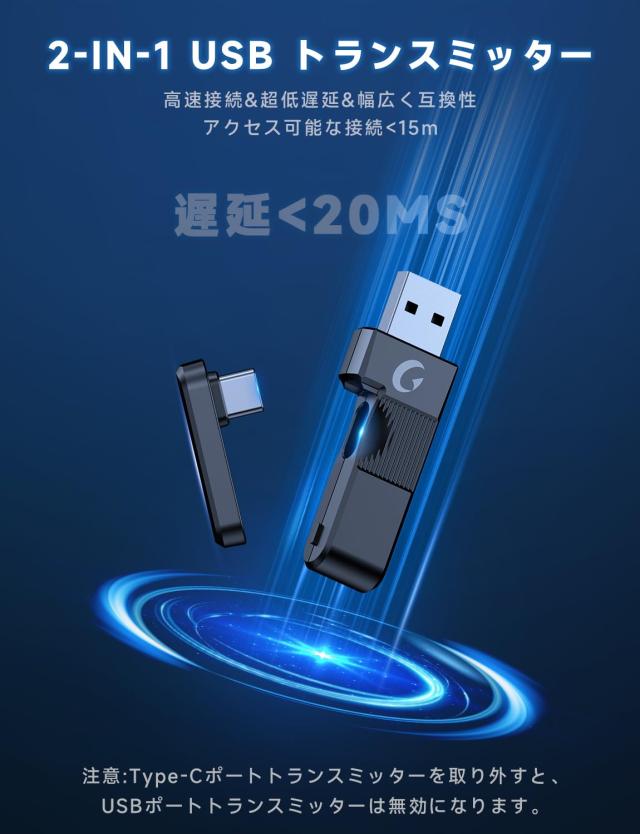ゲーミングヘッドセット ps5 ヘッドセット 【2.4G USB/Type-cアダプター/Bluetooth 5.3/有線】 4WAY接続 7.1ch サラウンド＜20ms超低遅延_3