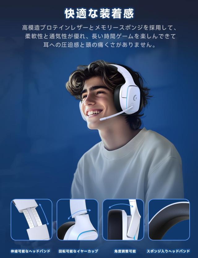 ゲーミングヘッドセット ps5 ヘッドセット 【2.4G USB/Type-cアダプター/Bluetooth 5.3/有線】 4WAY接続 7.1ch サラウンド＜20ms超低遅延_5