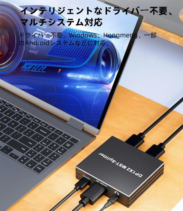 MST DisplayPort to DP+HDMI アダプター 4K@60Hz マルチモニター プリッター 分配器 デュアルモニター DP HDMI Windows MST拡張モード対_1