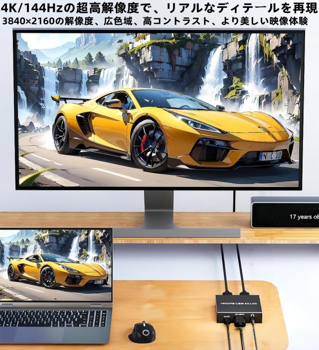 MST DisplayPort to DP+HDMI アダプター 4K@60Hz マルチモニター プリッター 分配器 デュアルモニター DP HDMI Windows MST拡張モード対_3