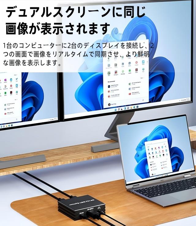 MST DisplayPort to DP+HDMI アダプター 4K@60Hz マルチモニター プリッター 分配器 デュアルモニター DP HDMI Windows MST拡張モード対_4