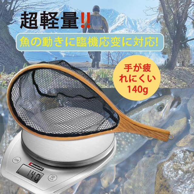 PRO FISHING ランディングネット 小さい 木製 木柄 管釣 渓流 タモ網