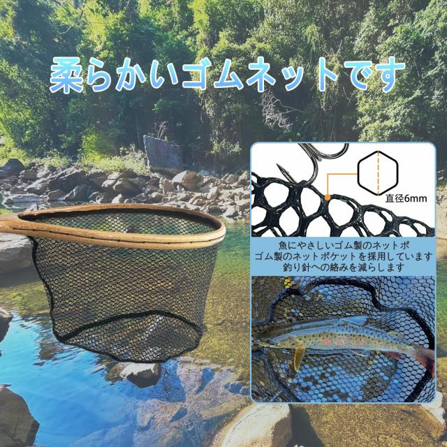 PRO FISHING ランディングネット 小さい 木製 木柄 管釣 渓流 タモ網