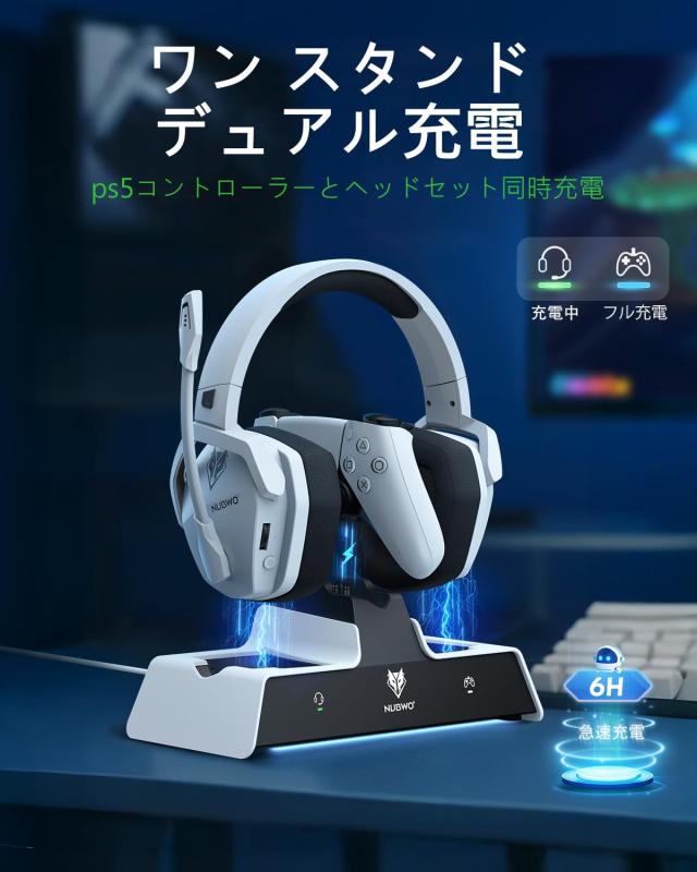 NUBWO ワイヤレスゲーミングヘッドセット 2.4G Bluetooth 3.5mm対応 PS5 PS4 Switch Xbox_1